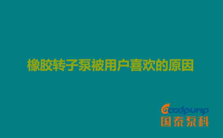 橡胶泡芙APP下载网址进入IOS视频被用户喜欢的原因