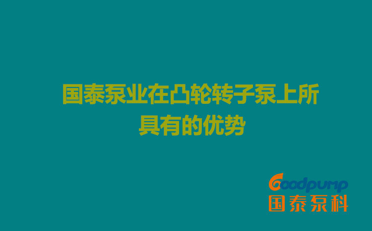 泡芙短视频推广链接泵业在凸轮泡芙APP下载网址进入IOS视频上所具有的优势